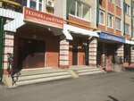 Tdk12.ru (Chekhova Street, 14) ، متجر بيع الأجهزة المنزلية