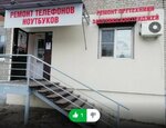ShopZip.ru (ulitsa Tereshkovoy, 4), items for mobile phones