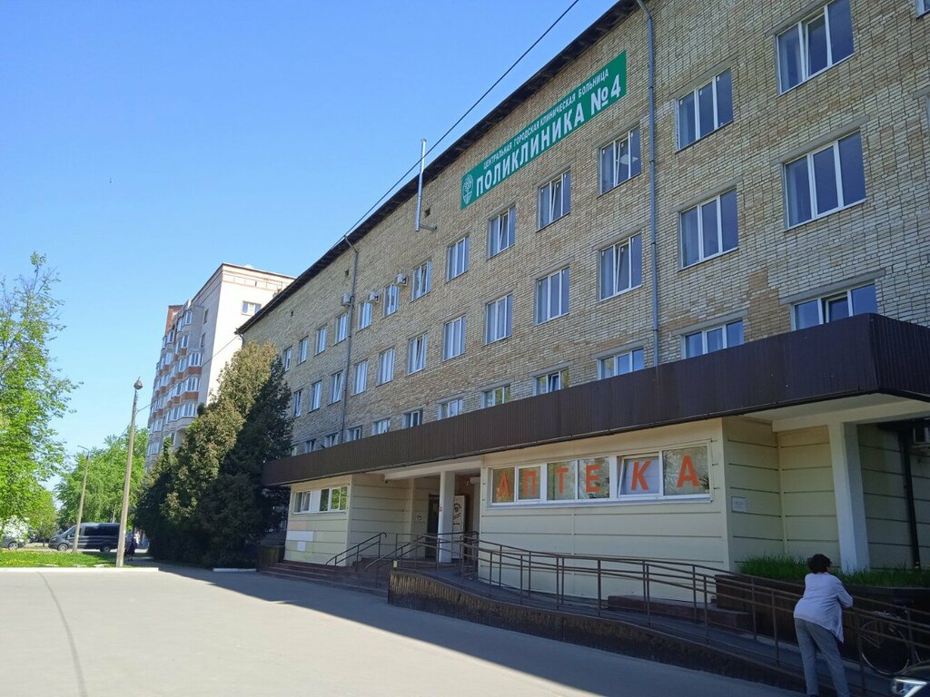 Polyclinic for adults Gobuz Central City Clinical Hospital, Polyclinic № 4, Veliky Novgorod, photo