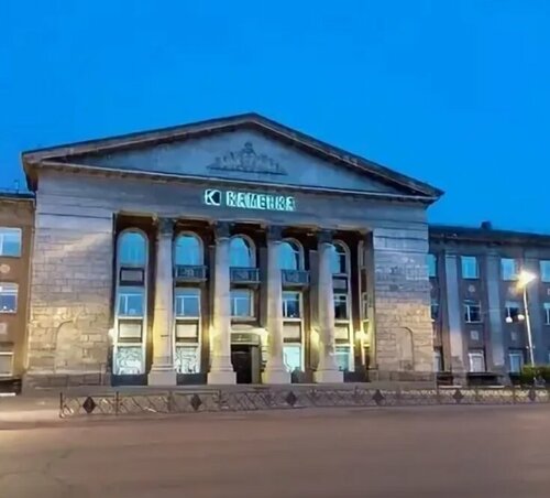 Каменка ул академика павлова 21 красноярск фото