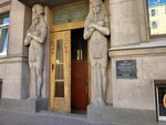 Notarius Zakharov N.V. (Zaharyevskaya Street, 23), notaries