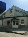 Rainbow (ulitsa 30 let Pobedy, 30/1), children's clothing store