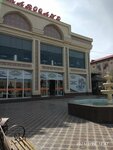 Maroqand (Samarkand Region, Kattakurgan), supermarket