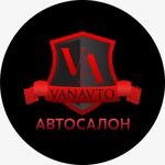 Vanavto (Sovetskaya ulitsa, 42А), car dealership