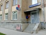 Otdeleniye pochtovoy svyazi Yekaterinburg 620075 (Lenina Avenue, 50А), post office