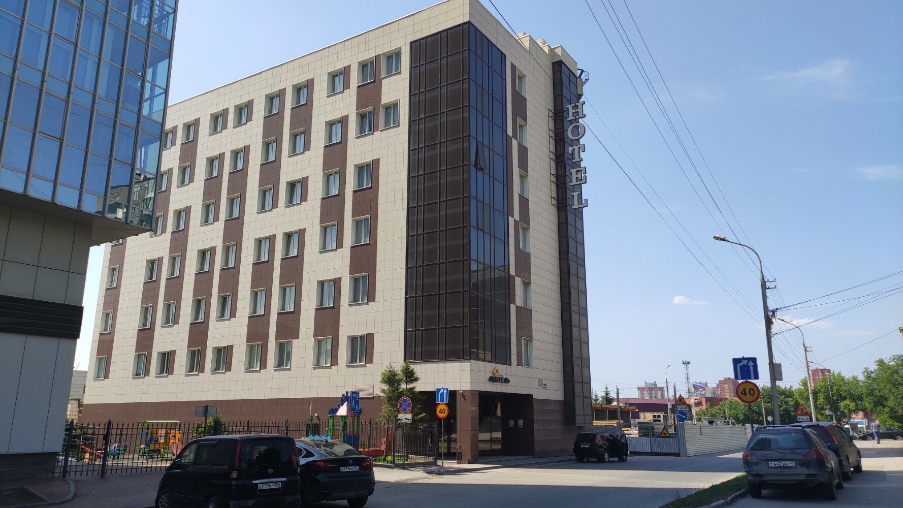 Фото Авитель