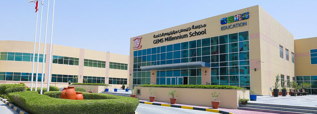 Ortaokul Gems Millennium School, Sharjah, foto