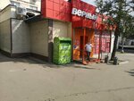 Благодарный шкаф (Volokolamskoye Highway, 20/2), aid collection point