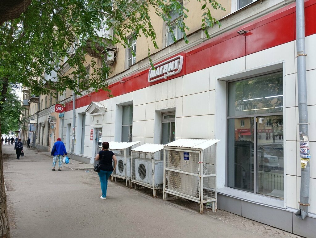 Payment terminal QIWI, Samara, photo