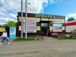 Магазин кондитерских изделий (Ivanovskaya Street, 64В), confectionary