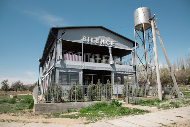 Фото Silence