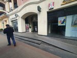 Chitai_gorod (Mira Avenue, 40), bookstore