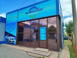 Alexcar (Radiozavodskoye Highway, 23Б), auto parts and auto goods store
