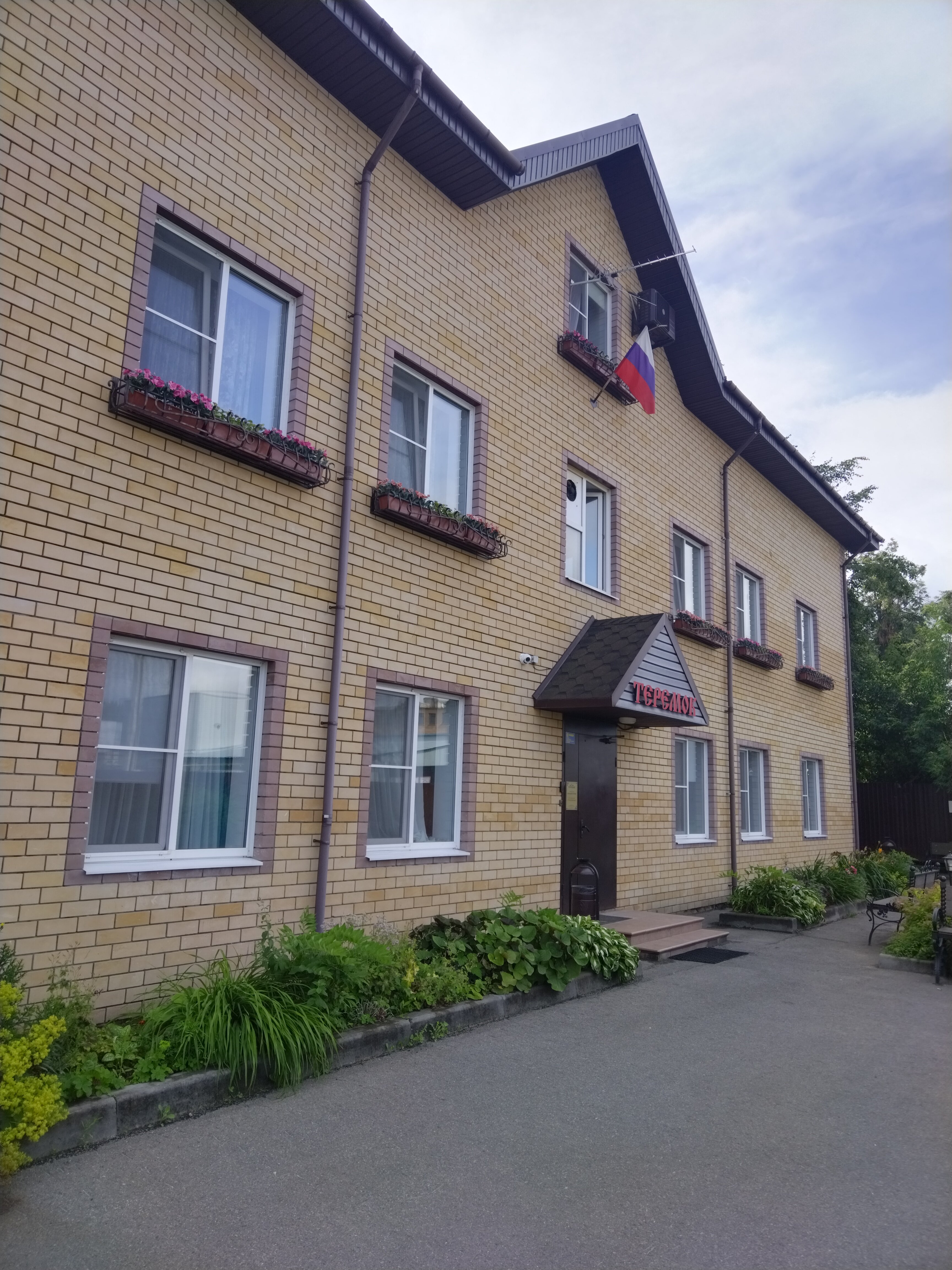 Фото Теремок Московский