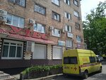 Скорая медицинская помощь Подстанция Чуркин (ул. Калинина, 49А, Владивосток), скорая медицинская помощь во Владивостоке