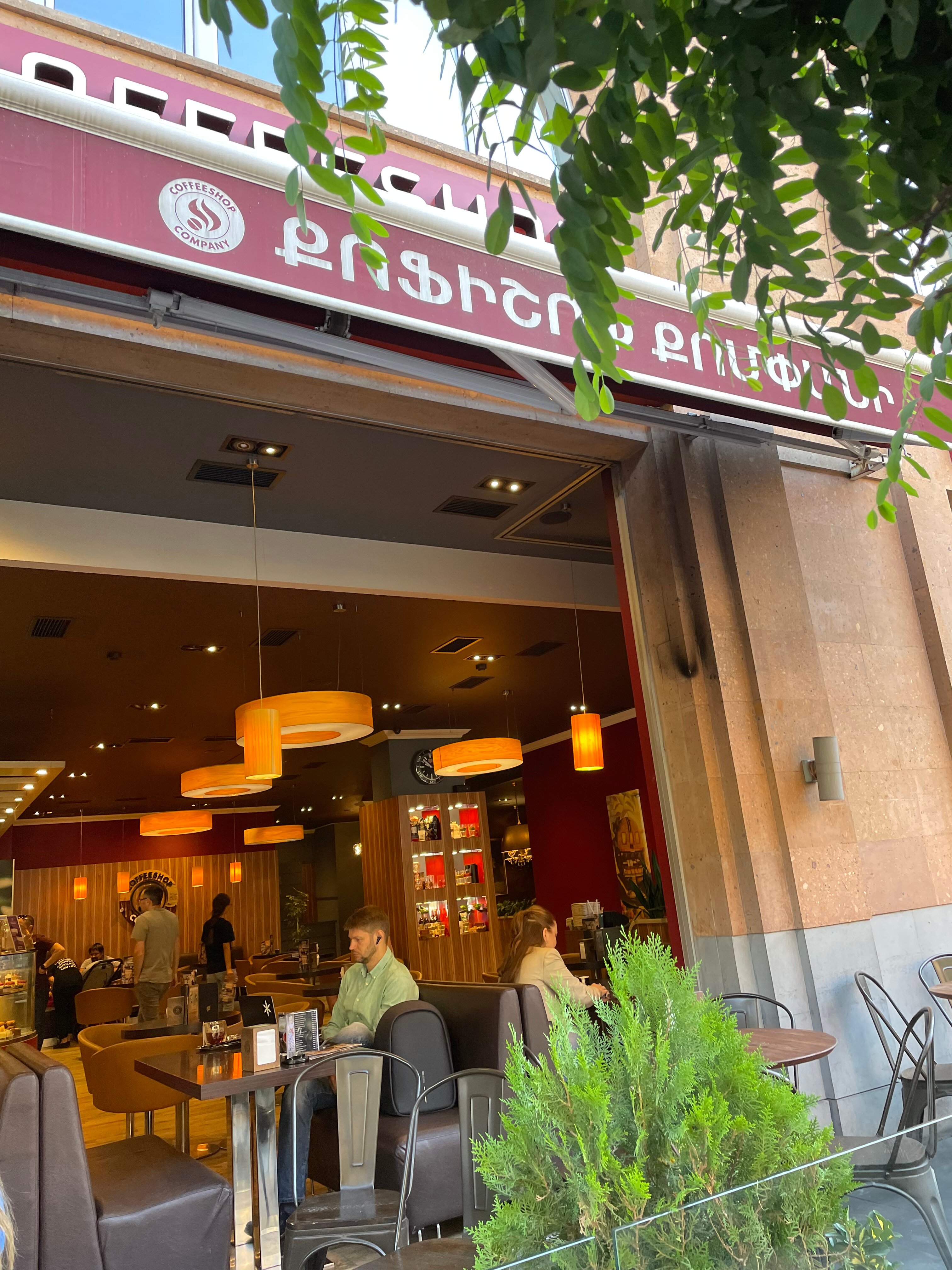 Фото Holiday Inn Yerevan Republic Square