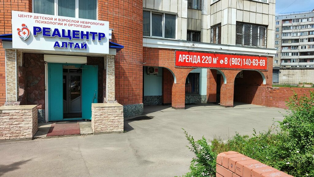 Реацентр Алтай, медицинская реабилитация, просп. Строителей, 117, корп. 2, Барна