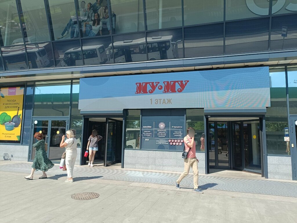 Perfume and cosmetics shop Grasse, Moscow, photo