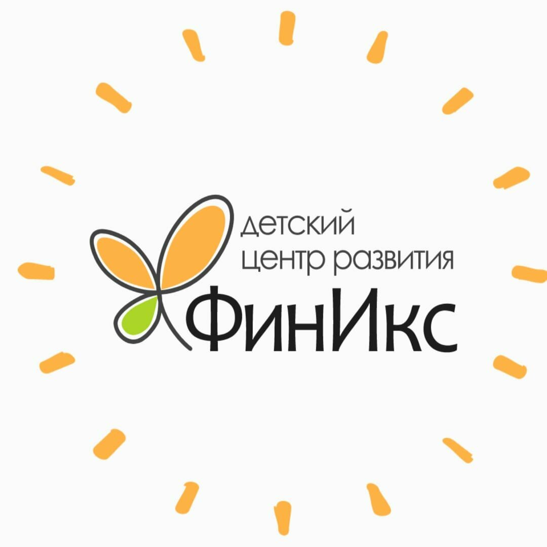 ФинИкс