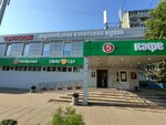 5Post (Traktorostroiteley Avenue, 45А), punto de entrega