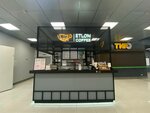 Etlon coffee (Torfyanaya Road, 7В), café para llevar