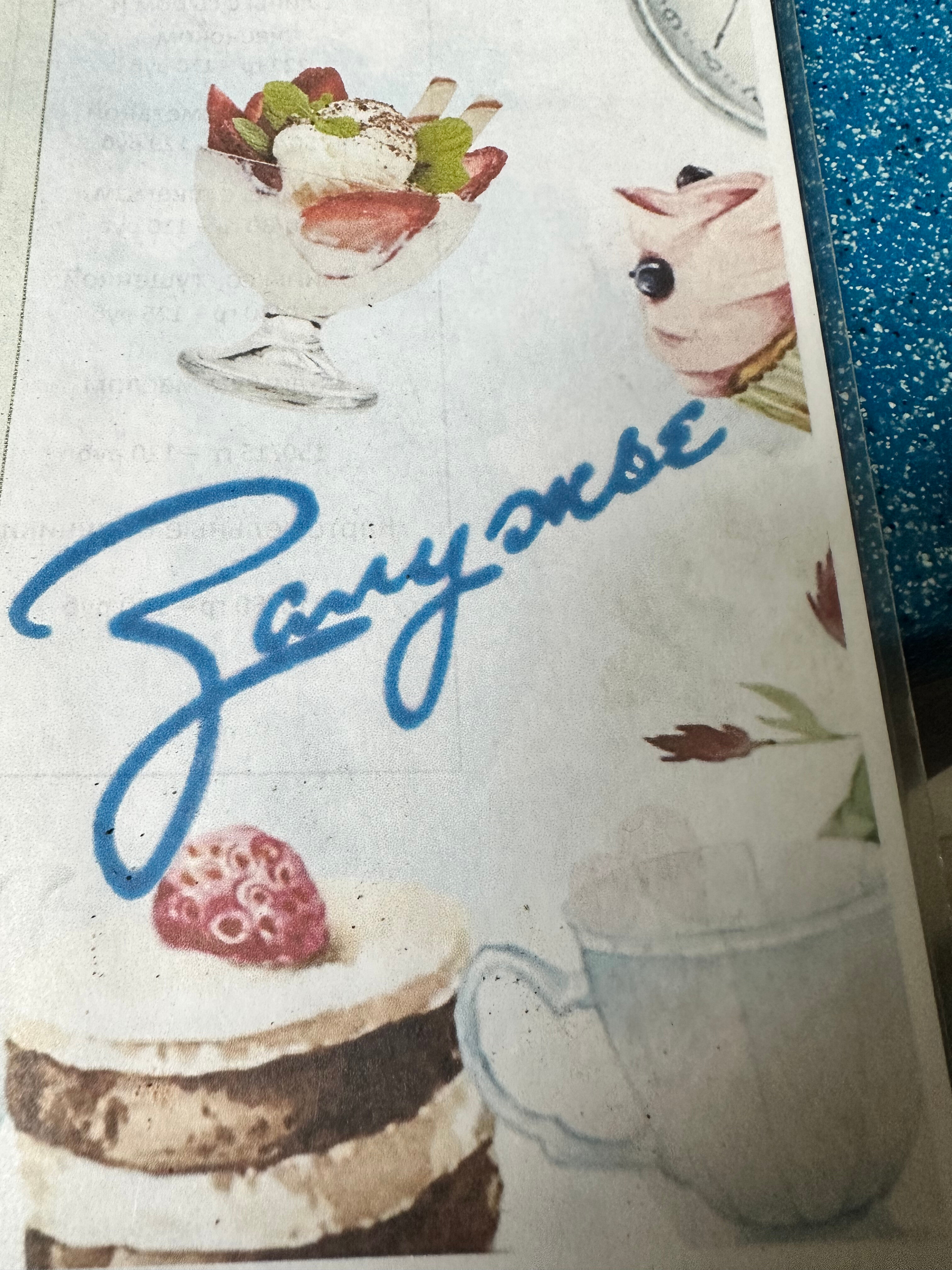 Фото Залужье 365