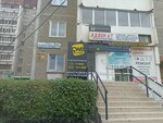 Yarky Dym (Akademika Shvartsa Street, 12к1) ، أجهزة تنقية وترطيب وتعطير الهواء