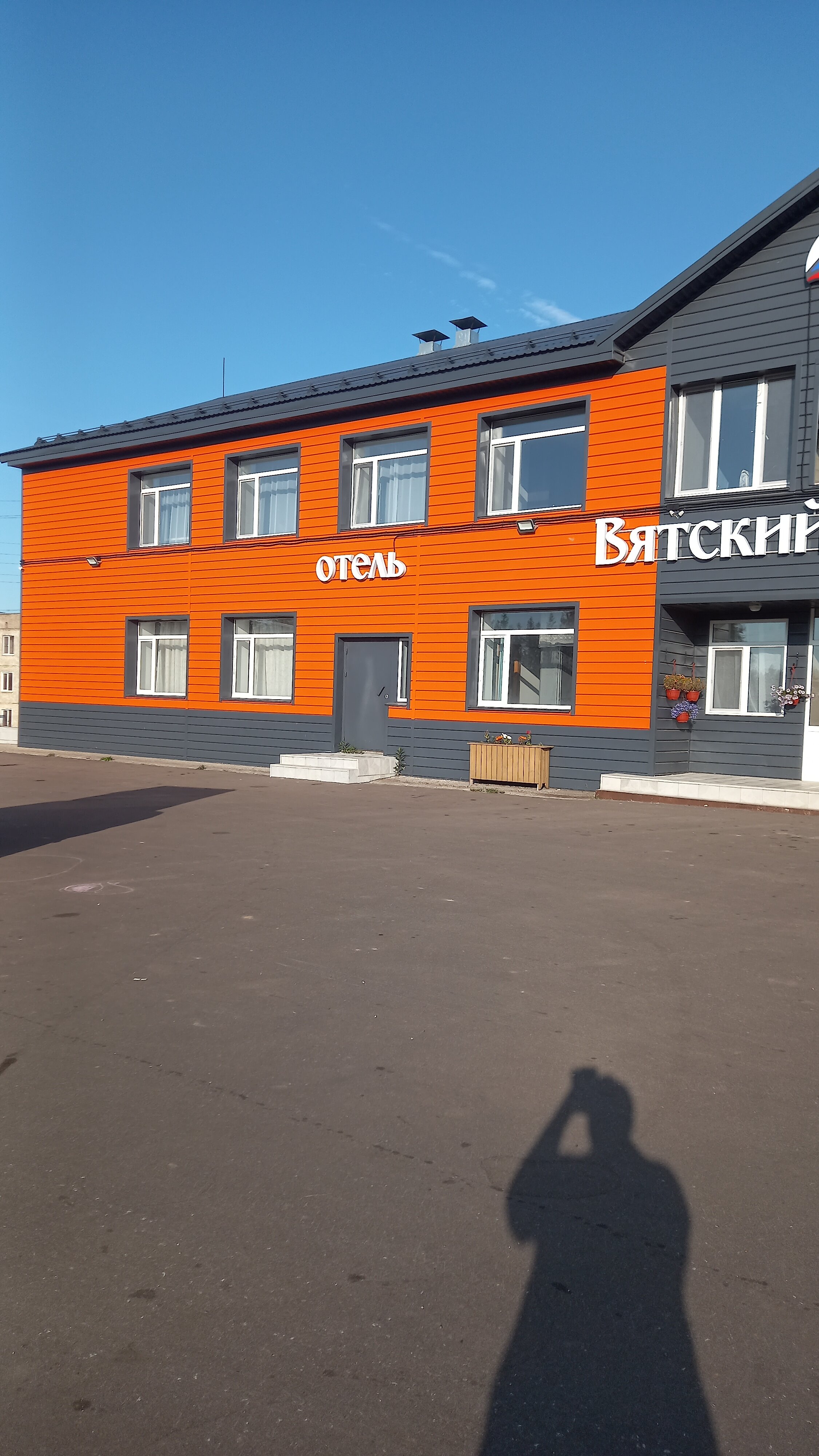 Фото Вятский дворик