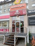 Zakher (Dusi Kovalchuk Street, 260), cafetería