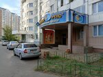 Zolotoye Runo (Krasnaya Gorka Subdistrict, Natashinskaya ulitsa, 12) ، عيادة بيطرية