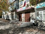 GBU Kurganskaya oblastnaya bolnitsa № 2, zhenskaya konsultatsiya (Koli Myagotina street, 81) ، صحة المرأة