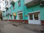 Magazin Krug (ulitsa Michurina, 63) ، متجر قطع غيار ولوازم السيارات