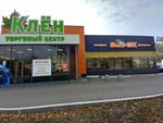 Миратекс (Kominternovskaya ploshchad, 1), bedding shop