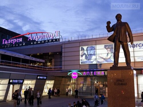 Торговый центр Галерея Аэропорт, Москва, фото