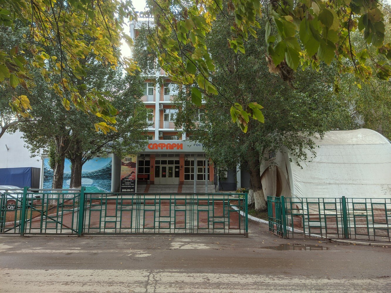 Фото Сафари