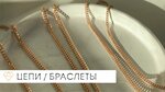 Alimanov (Karla Marksa Avenue, 222), jewelry workshop