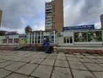 Оптика-Люкс (Lizy Chaykinoy Street, 43Б), opticial store