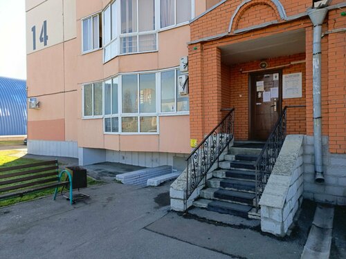 Коммунальная служба Евродом, Кемерово, фото