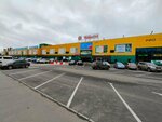 Bio-textiles (Kokhomskoye Highway, 1Д), home goods store