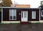 Домашние Блины (ulitsa Bekhtereva, 78А), fast food