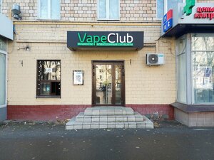 Vape Club (Люсиновская ул., 36/50, Москва), вейп-шоп в Москве