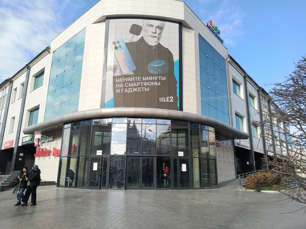 Children's clothing store Мама надо, Ulan‑Ude, photo