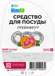 Prime Clean (Узловая улица, 5) ، بيع المواد الكيميائية المنزلية بالجملة