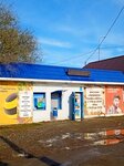 Lyudmila (Biryukovka Village, Yubileynaya Street, 20) ، محل بقالة