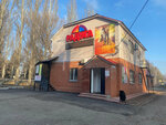 Парикмахерская (posyolok gorodskogo tipa Ust-Kinelskiy, Shosseynaya ulitsa, 93А), hairdresser