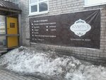 Калитка (Пошехонское ш., 14А, Вологда), магазин кулинарии в Вологде