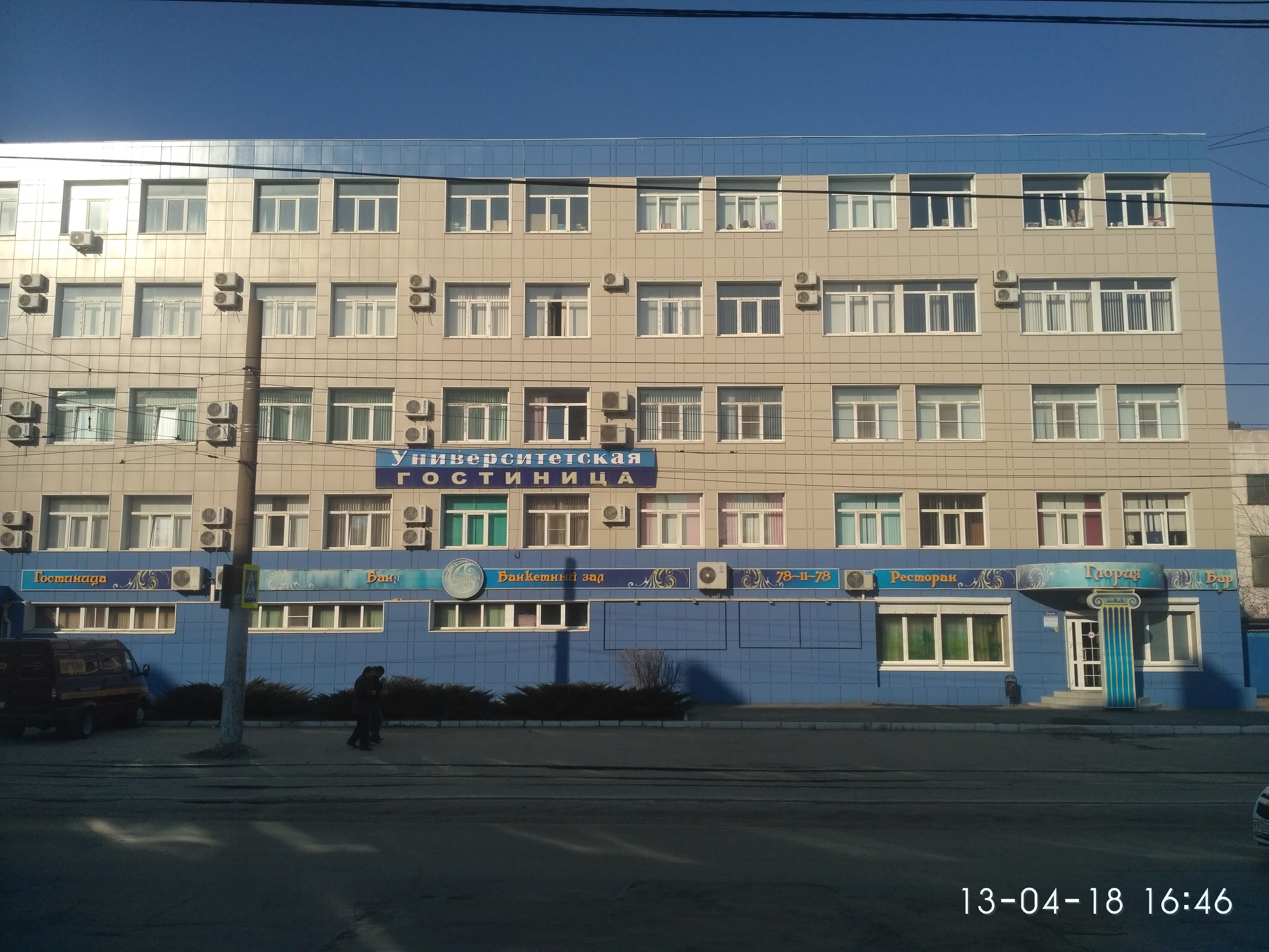 Фото Университетская