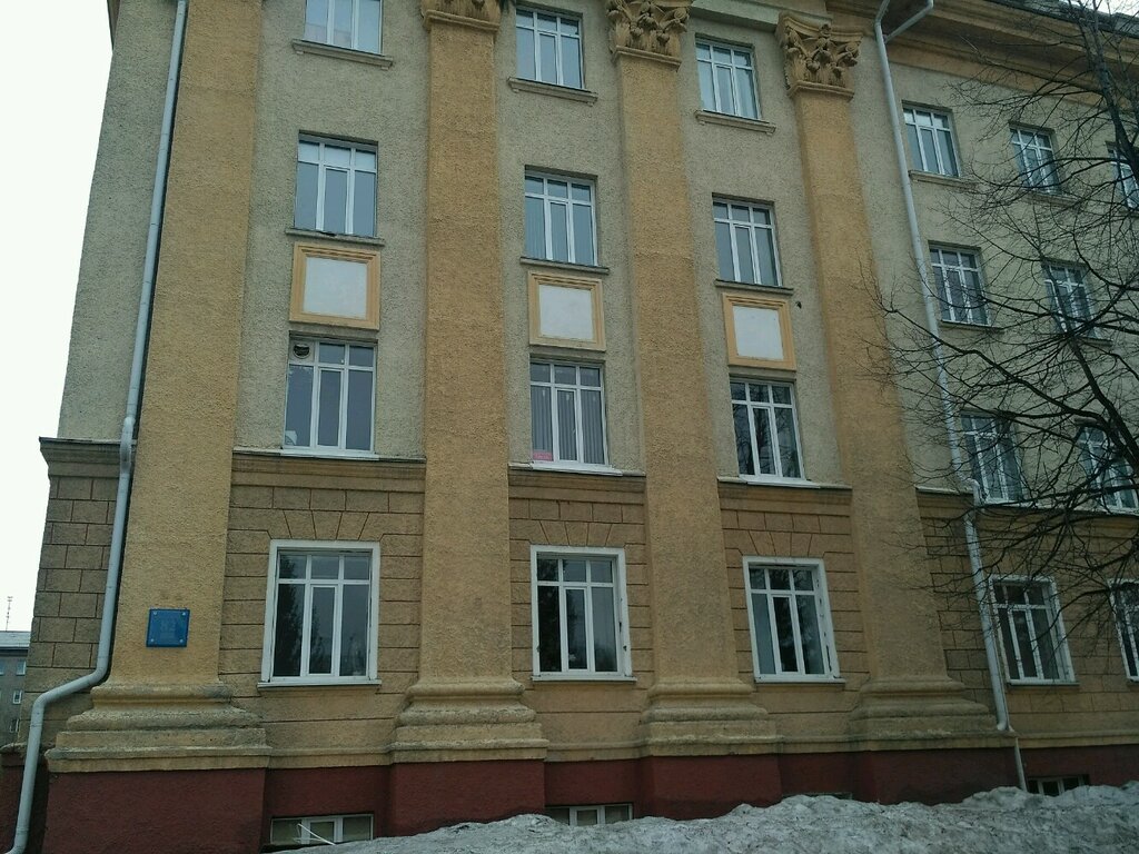 Accountancy courses Uchebny tsentr tekhniko-ekonomicheskikh znany, Novosibirsk, photo