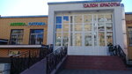 Pharmacy (posyolok podsobnogo khozyaystva Voskresenskoye, 26), farmacia