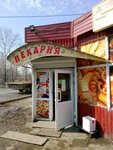Bakery (Tsimlyanskaya Street, 9АА), panadería